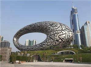 Du lịch 2022: Hà Nội - Dubai  - Abu Dhabi - 6 ngày 5 đêm bay hàng không Emirate 5*